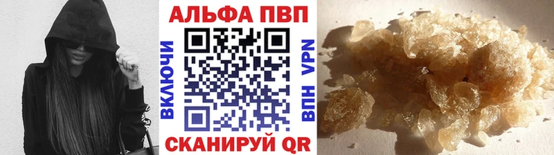Alfa_PVP Соль  как найти наркотики  omg ТОР  Куса 