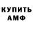 Кетамин VHQ Russel Larson