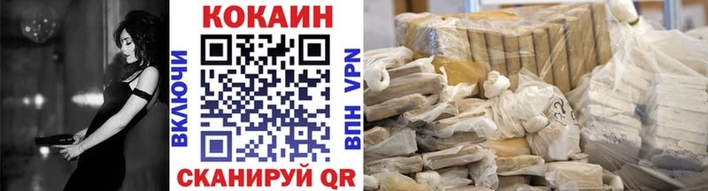 нарко площадка официальный сайт  Куса  Кокаин Колумбийский 