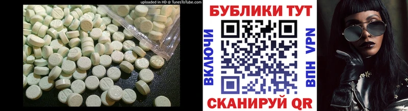 МЕГА ссылки Куса Экстази таблы