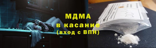 СК Армянск