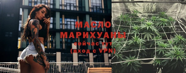 марихуана Алексин