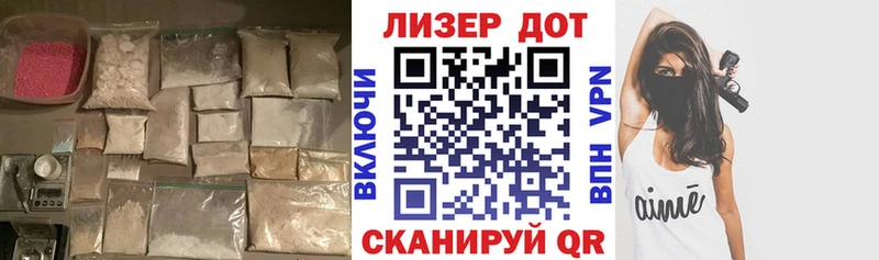 LSD-25 экстази ecstasy  купить наркотик  Куса 