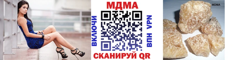где найти наркотики  Куса  MDMA молли 