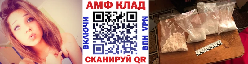 где продают   Куса  МЕТАМФЕТАМИН Декстрометамфетамин 99.9% 
