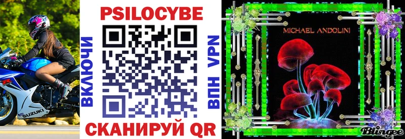 Галлюциногенные грибы Cubensis  Куса 